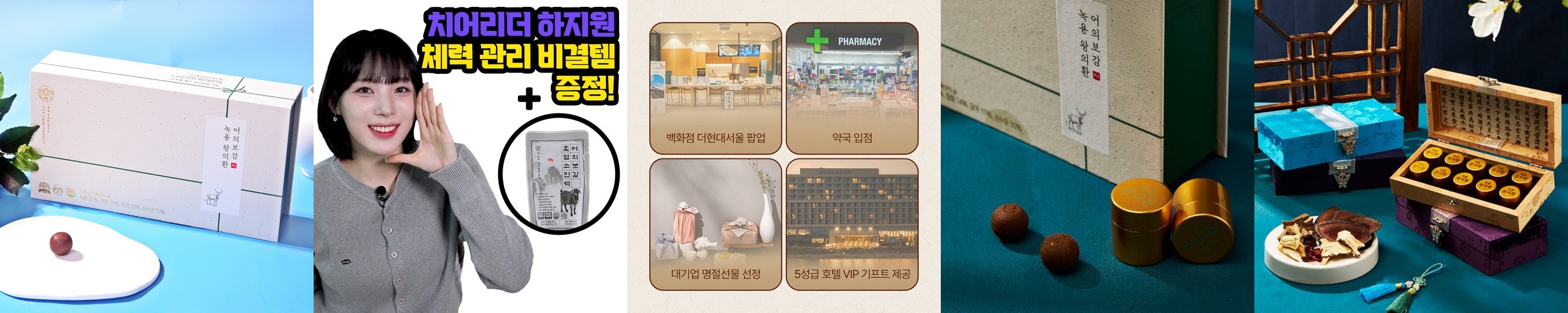 오뚜기 백세강황PLUS환 360환