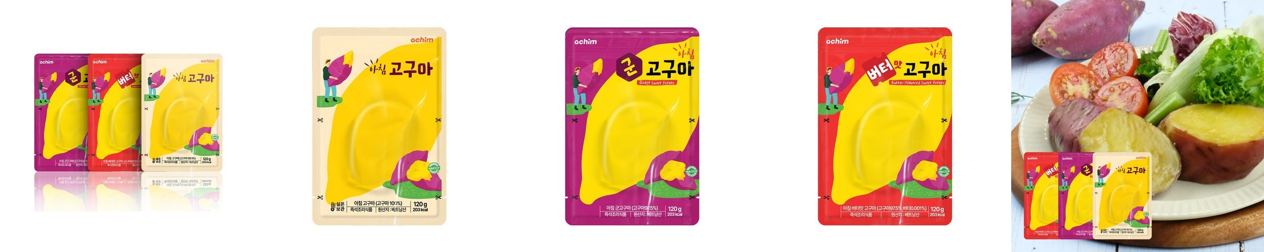 동남아야채 모닝글로리 공심채 볶음 용 나물 500g, 1개