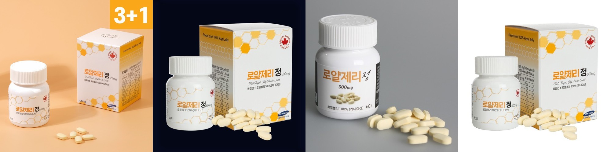[공식] 비타민B12 B6 B5 영양제 3개월 비타민B군 컴플렉스 수용성 비활성