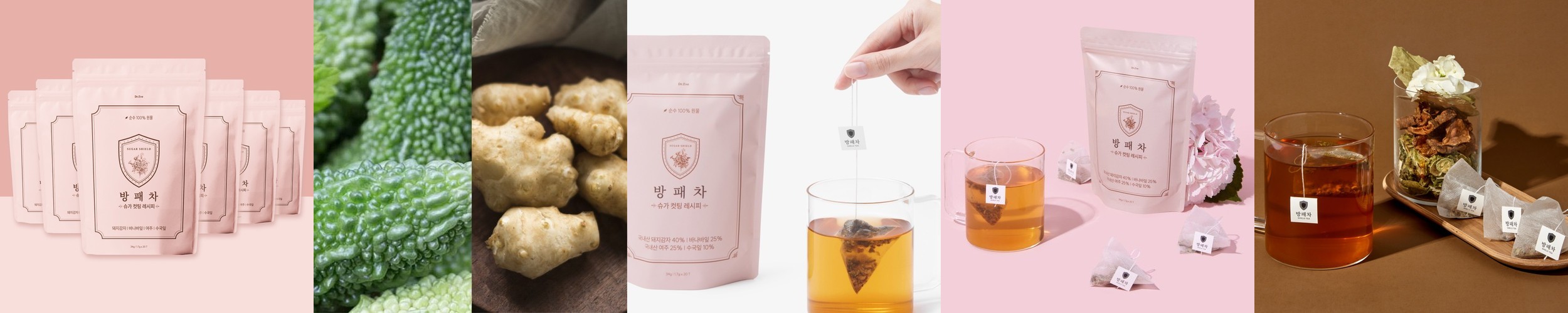 [딸기청] 딸기시럽 수제청 과일청 카페 답례품 어버이날 스승의날 선물세트 600g