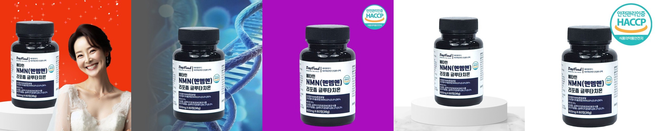 [2개월분] 오메가써큐텐 영양제 코큐텐 알티지오메가3 홍국 콜레스테롤 혈압 개선 60캡슐, 2개