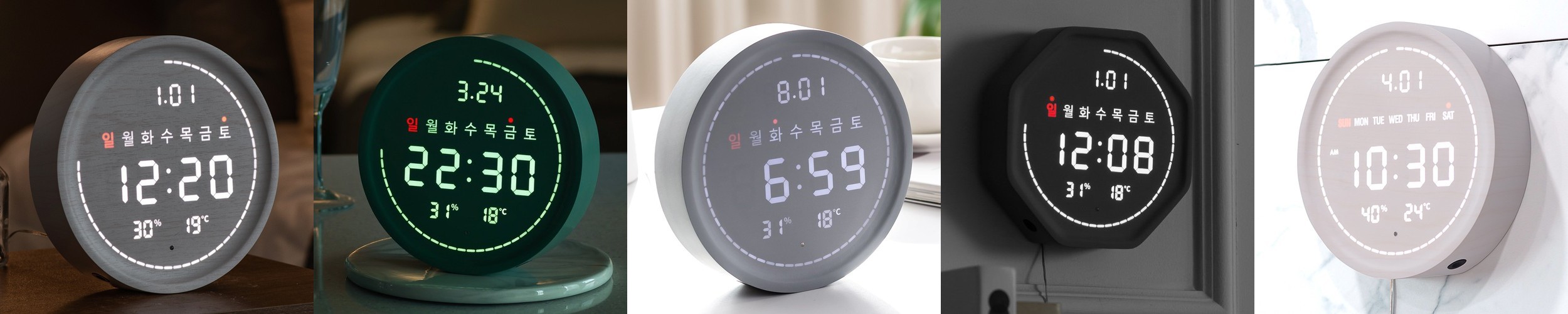 MANDANI LED 단스탠드 KS2500T 선셋 0687.5577