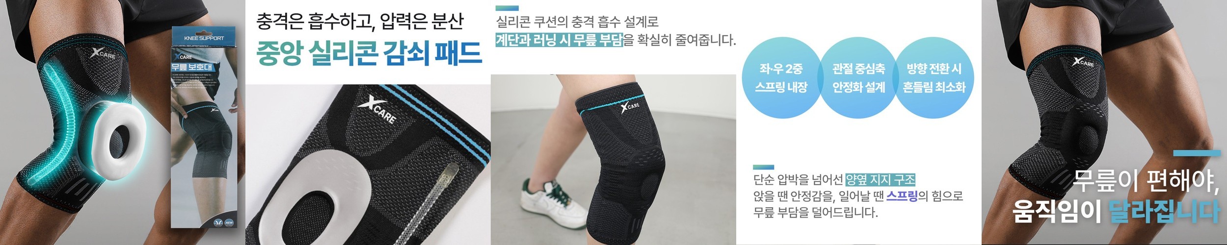 [네이버 단독구성]잠스트 무릎보호대 EK-3 2개입 + 보호대 파우치 김연경 착용