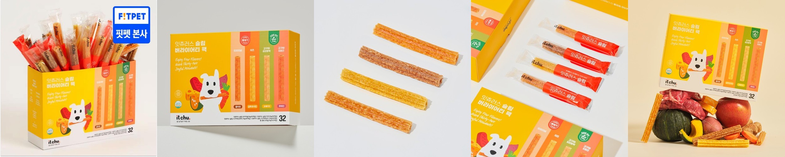 강아지 손가락 칫솔 이빨 양치 엄지검지