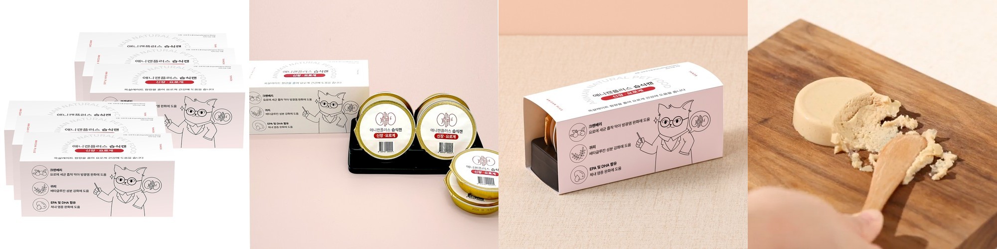 3651 와구 고양이 간식 습식캔 참치 레드라벨, 85g, 48개