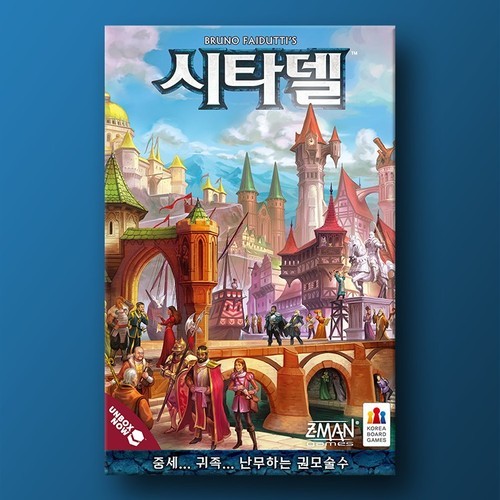 상어 아일랜드 보드게임