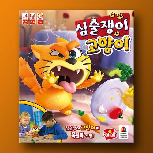 상어 아일랜드 보드게임