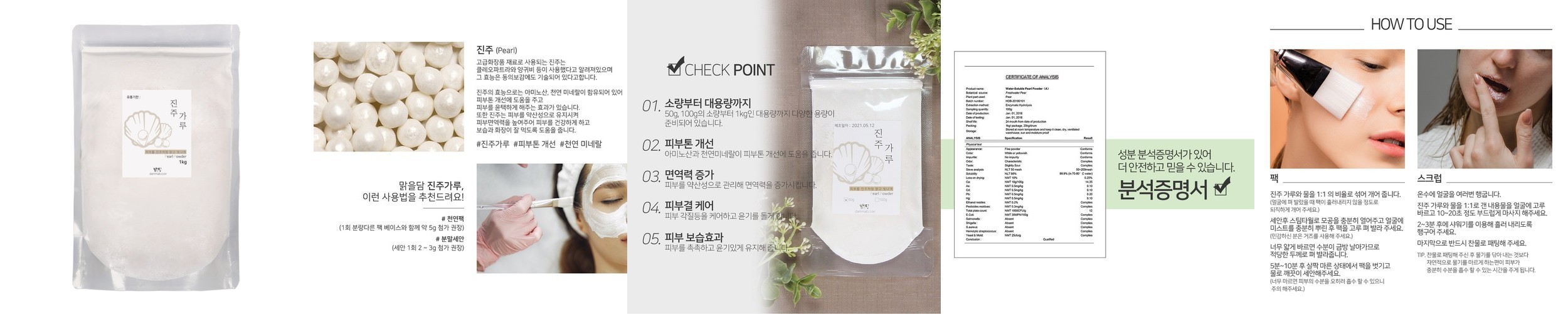포우장 고양이모래 대용량 벤토나이트 먼지없는 고양이화장실 다묘 무향 12kg
