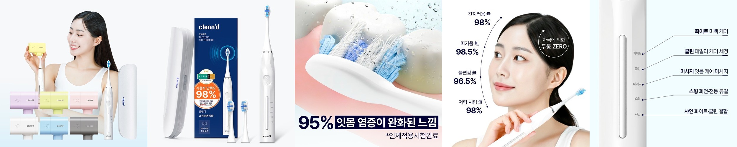 강아지 손가락 칫솔 이빨 양치 엄지검지
