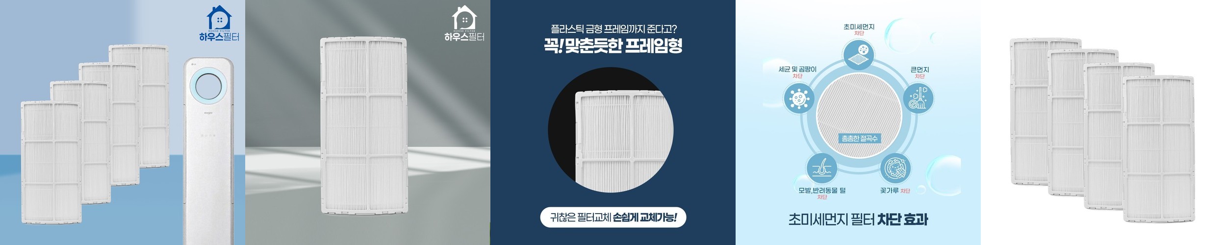 [호환] 파이널 차량용 자동차 활성탄 에어컨 필터 PM0.3 1년유지 A01