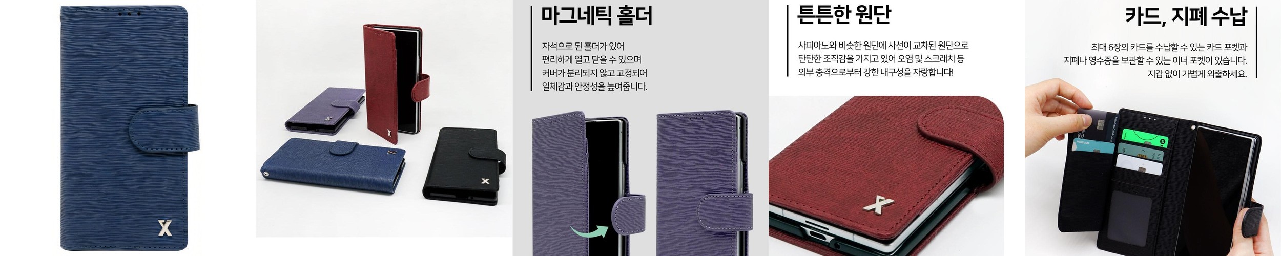 168cm 맥세이프 카드지갑 아이폰 투명 베이직 카드포켓