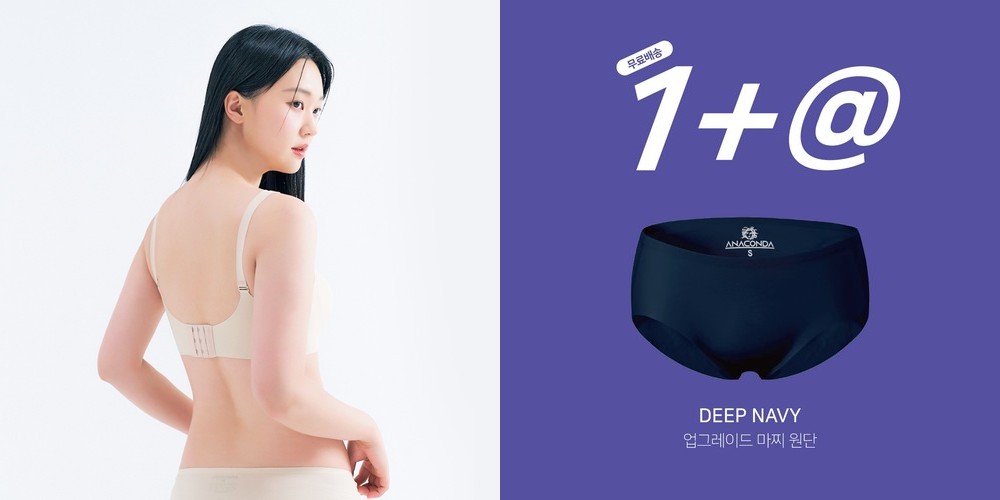 이너리즘 모달 스트랩 V라인 캡나시 1+1 끈조절 노와이어 브라나시 슬리브리스 캐미솔 속옷