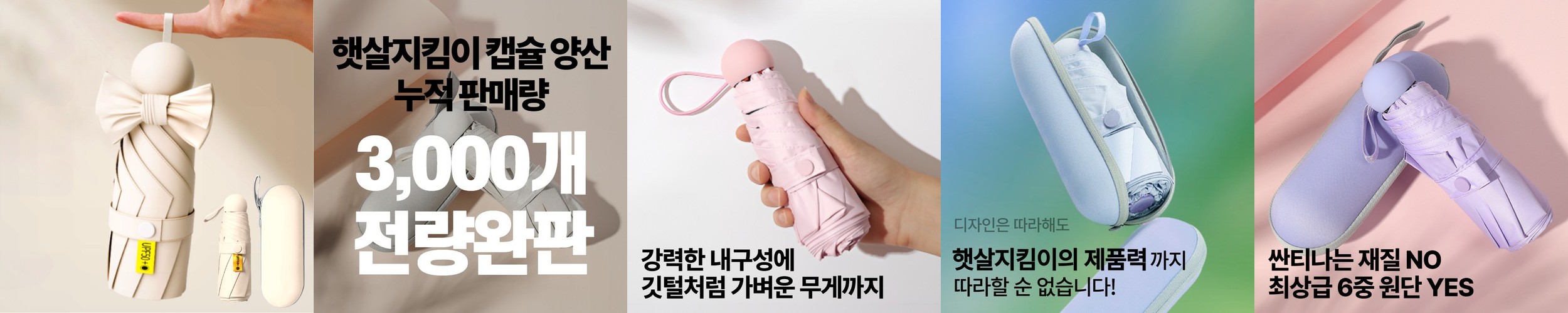 1+1+1 라퓨레브 유브이 선블럭 크림 50ml SPF50+ PA+++ 3중기능성 자외선차단 미백 주름개선