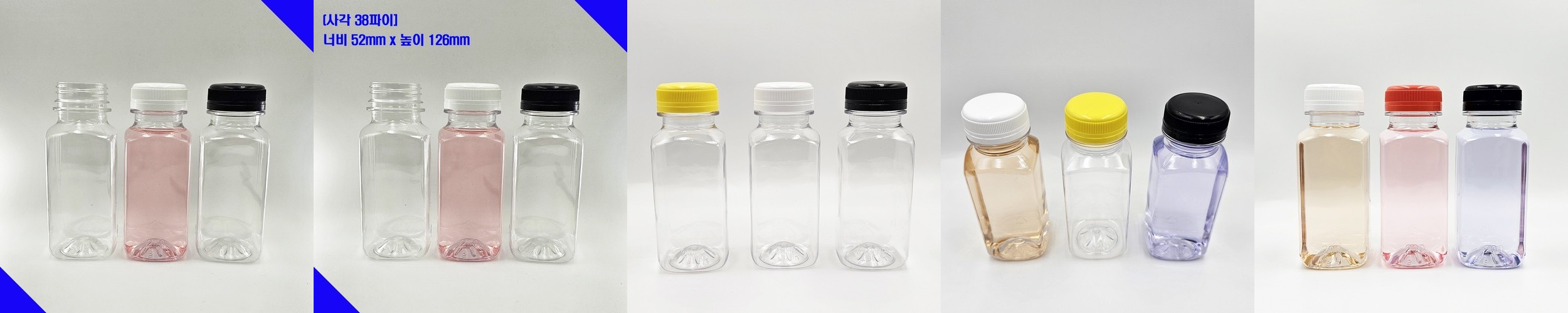 [보틀스] 사각페트병 500ml 500미리 PET병 우유 주스 더치커피 콜드브루 공병