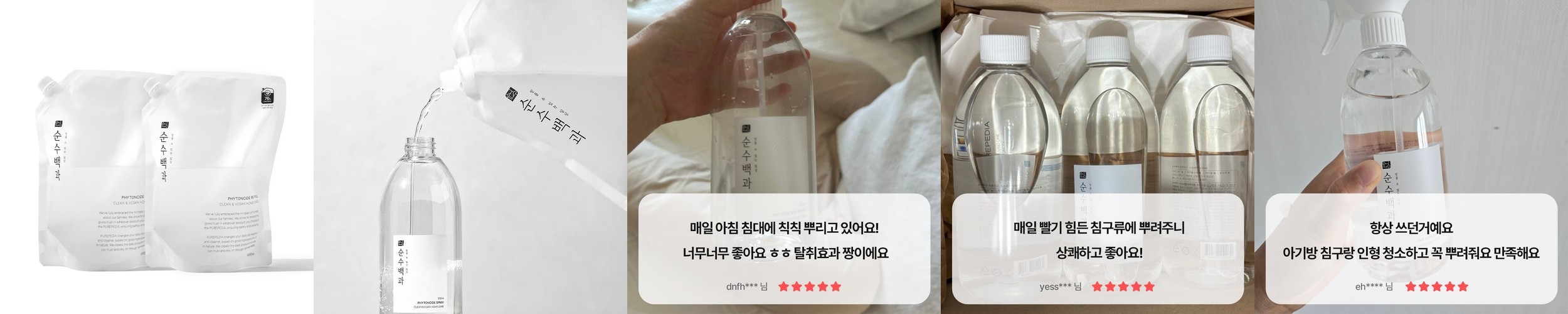 봄 꽃 피톤치드 워싱 60수 아사 순면 간절기 차렵 이불 S/SS