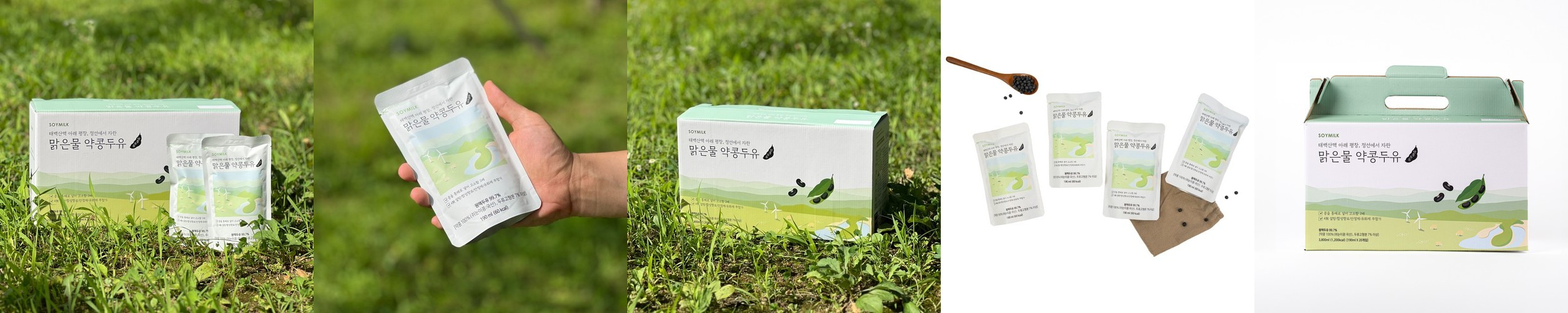 [중앙몰] 정식품 담백한 베지밀 A 달콤한 베지밀 B 두유 190ml 각16팩 32팩세트