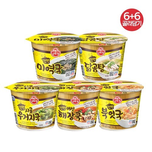 [센터합배송]건더기 폭탄 얼큰 소내장탕 630g 소양 곱창 듬뿍 해장국 술안주