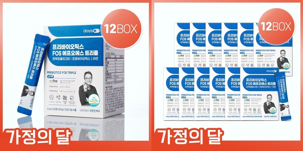 연세 키즈텐 유산균 100억 프로바이오틱스 어린이 유아 초등학생 유산균 30포, 2개