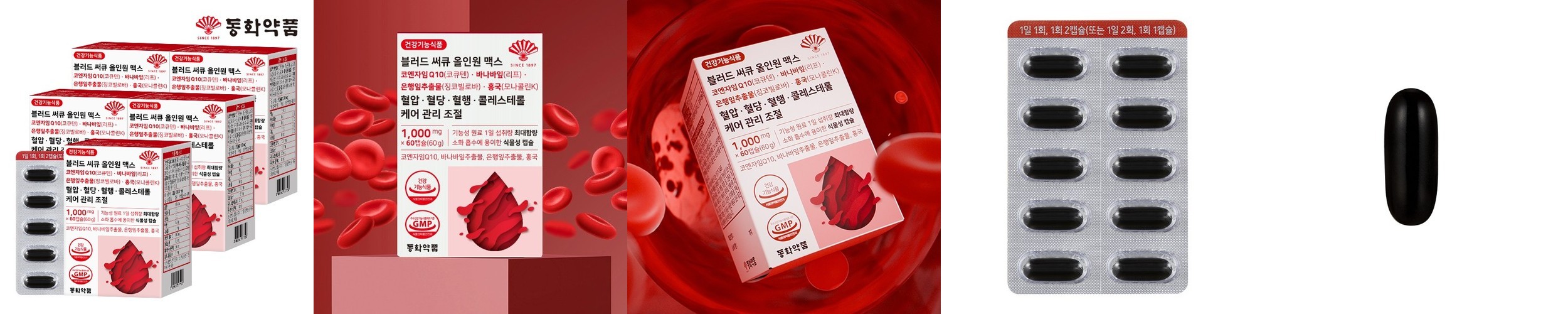 하이뮨 오메가3 rTG 700mg 60캡슐, 6개