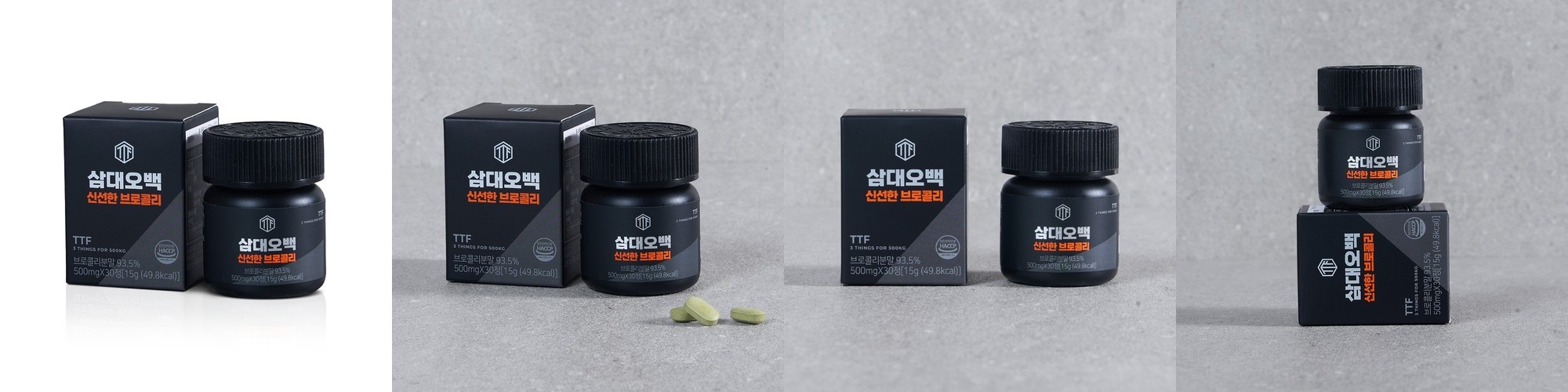 [1+1/2개월분] 비타민마을 모노밀 올리브오일 & 대마종자유 2in1 캡슐 30캡슐 30개입, 2개