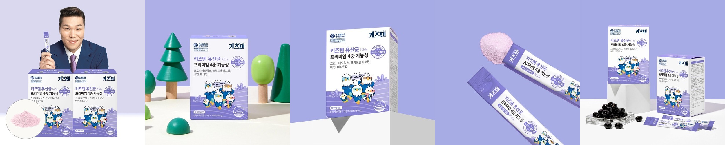 [할인구성] 베어그릭스 두유전용 요거트스타터 비건 유산균 3PACK(30개입)