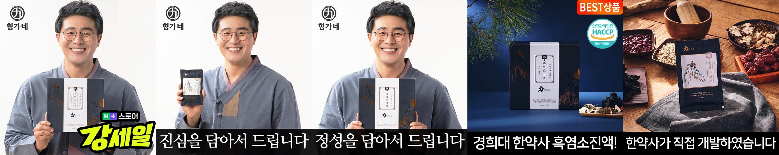 국산 100% 유기농 오트밀 450g X 3봉 압착 납작 귀리 아침 대용 먹놀잼