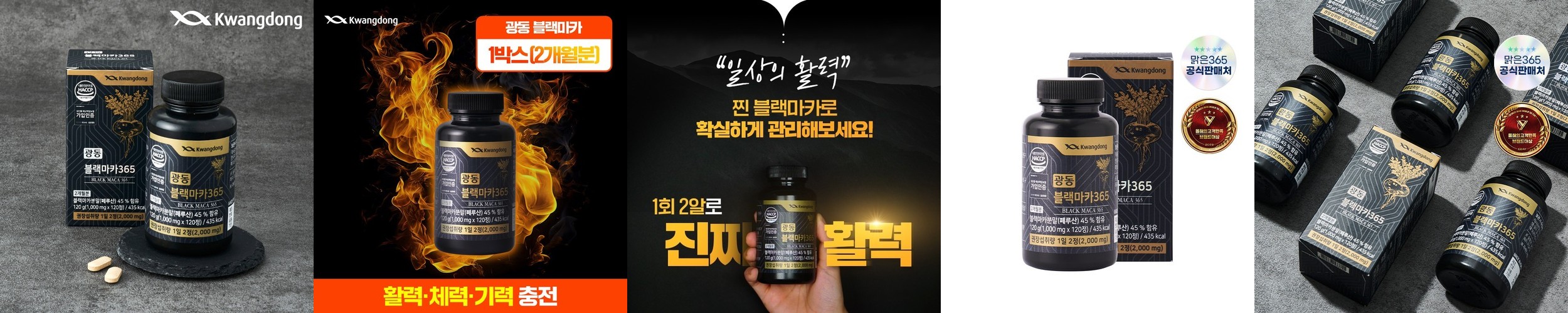 CJ 바이오코어 질 건강 이너케어 유산균 리스펙타 기능성 여성 건강 30캡슐, 5개