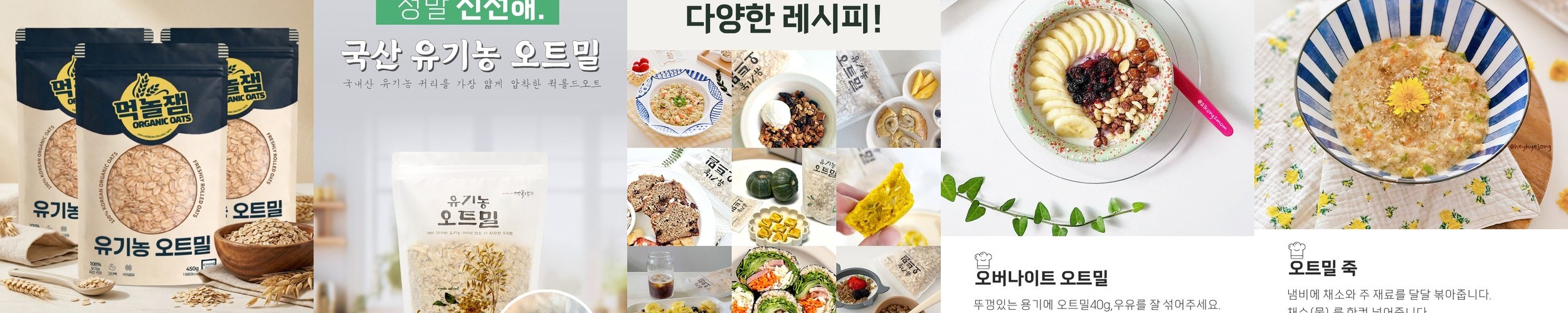 비우고 맑은물 약콩두유 국산콩 저칼로리 무가당 20포 1박스