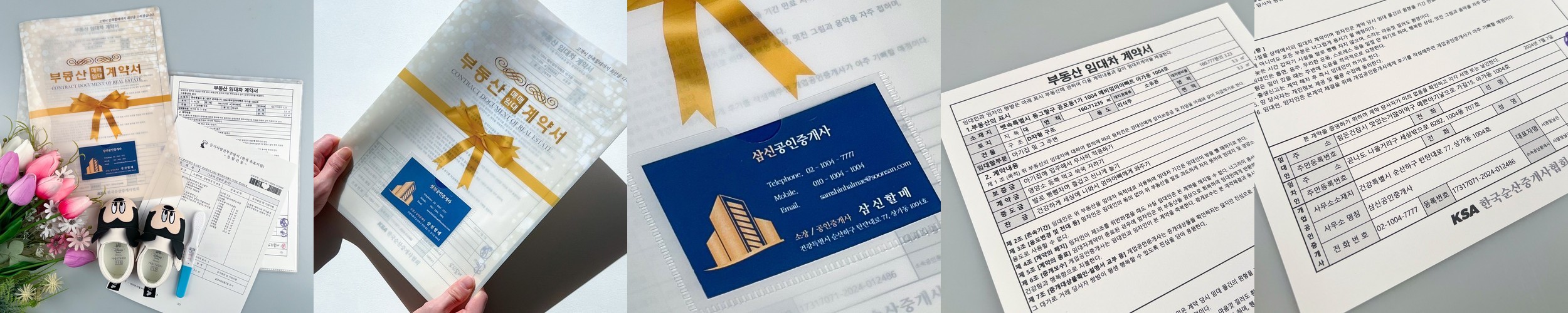 튼튼맘스 예비맘 양치 세트 (임산부치약 2개 + 칫솔 1개) 임신축하선물