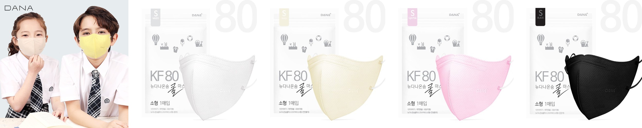 연세 키즈텐 유산균 100억 프로바이오틱스 어린이 유아 초등학생 유산균 30포, 2개