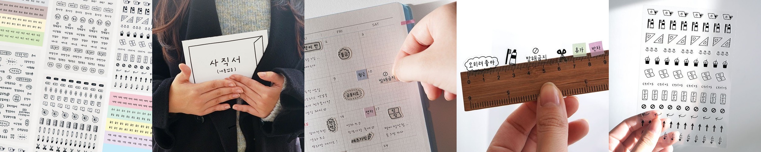 리훈 다정한스티커 버전2 투명 리무버블 스티커 손그림 20장 세트