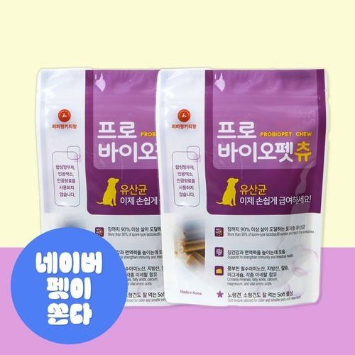 아임뉴트리 리얼 빌베리 MAX 120정, 2개