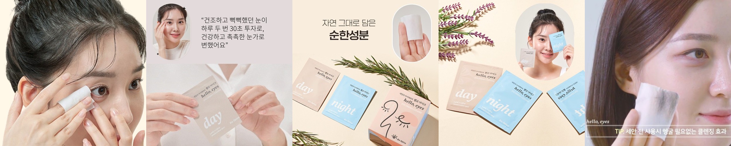 쿠넬라보 무자극 약산성 비건 탈모 샴푸 500ml