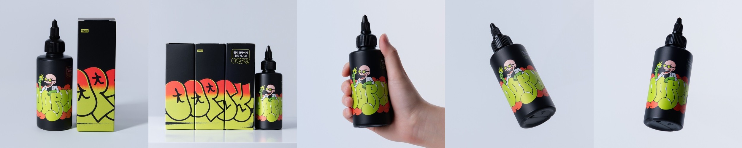 웁시 유막제거제 100ml 강력유막제거