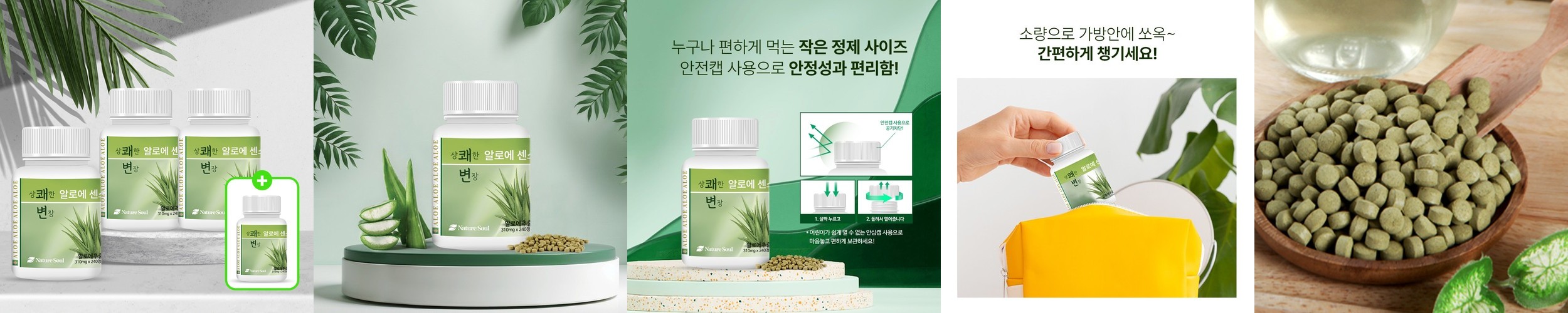[3포 체험 이벤트] 차전자피 보다 비움온 프리미엄 식이섬유 1일 1포