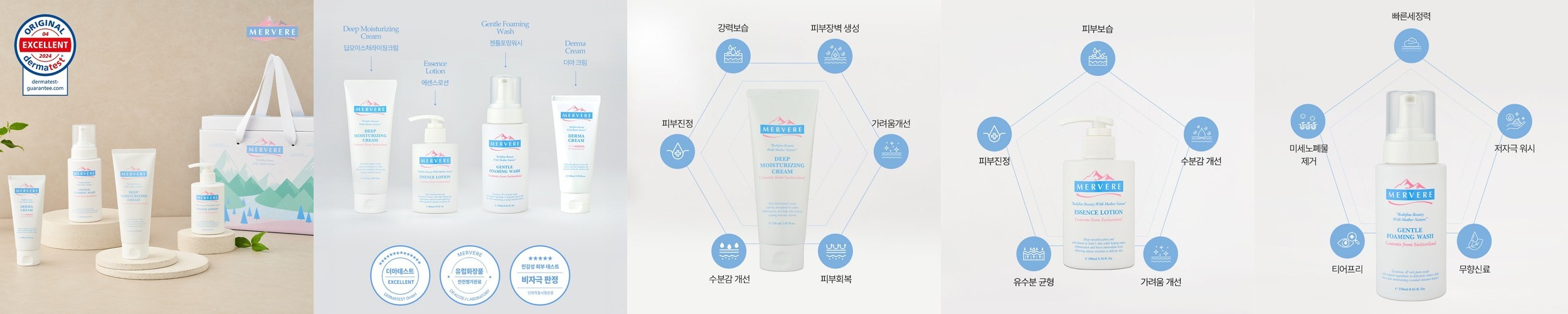 [2개] 나드 모이스처 베이비 샴푸 600ml