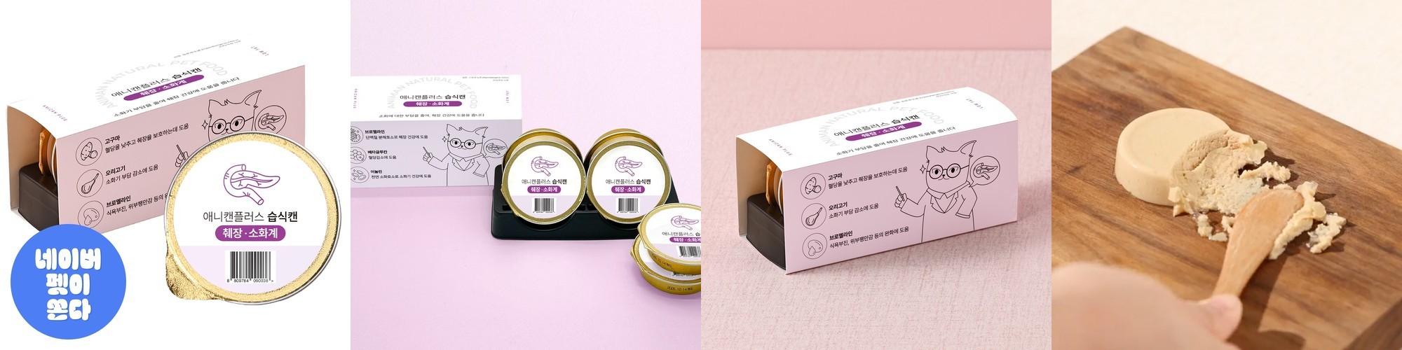 포틀랜드펫푸드 강아지 화식 자연식 생식사료 건강식 애견습식 돼지고기, 255g, 1개