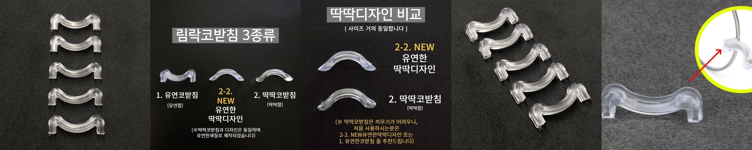 (17종) 메가네그립 금속다리안경다리팁 안경 귀고무 흘러내림방지