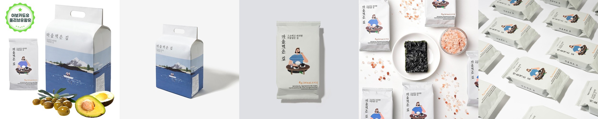 버틀러 도시락김 조미김 올리브유 아보카도유 마음먹은 김 24개입, 1개