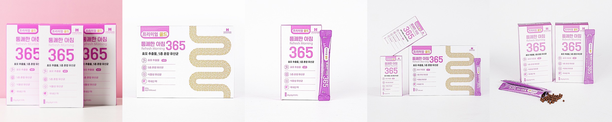 포뮬라인 캐비진저 식이섬유정 양배추 생강 영양제 보충제 1개월분 60정, 1개