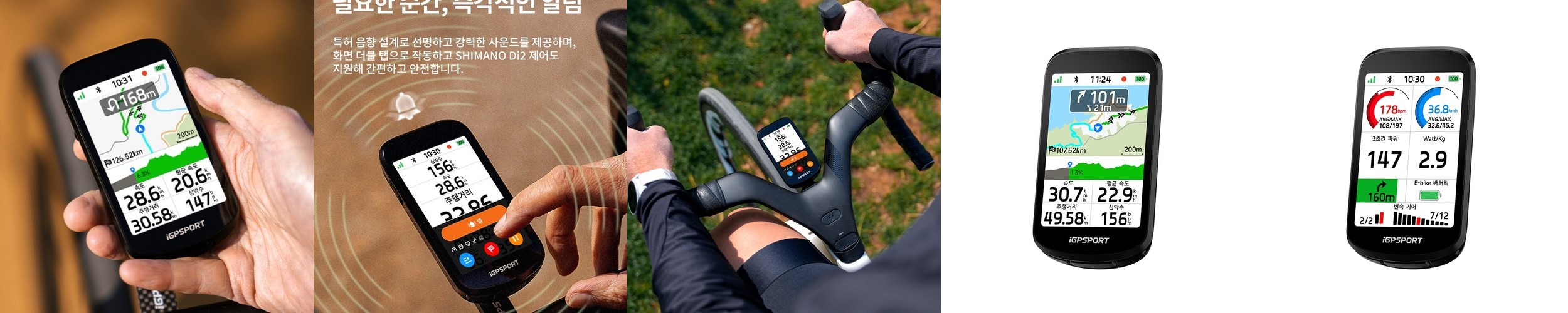 iGPSPORT BSC500 터치스크린 자전거 GPS 속도계 + TPU 튜브