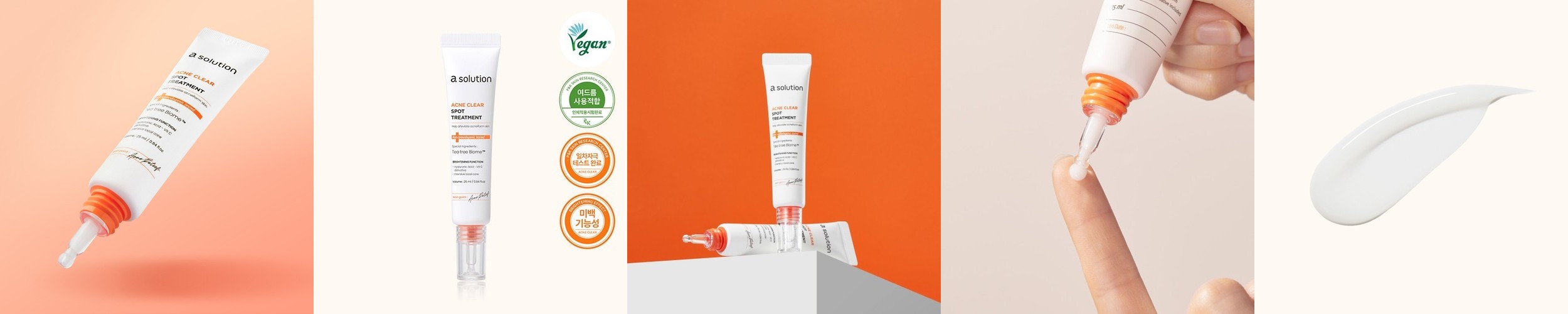비플레인 시카테롤 스팟 트리트먼트 15ml, 1개