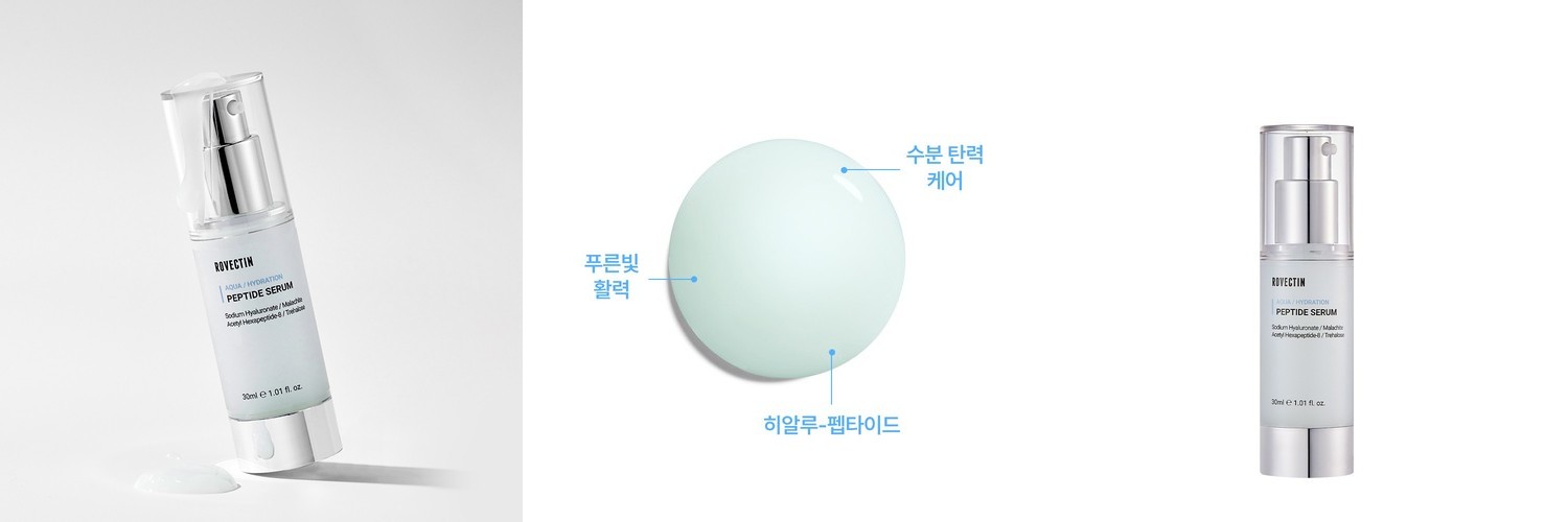 로벡틴 인텐스 글로우 페이스 오일 30ml, 2개