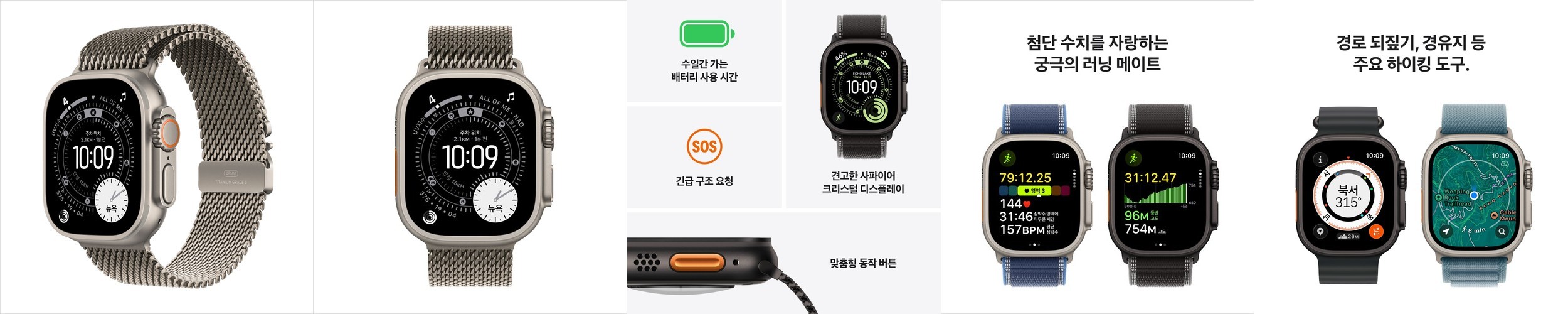 삼성 갤럭시 워치8 클래식 수면측정 운동 스마트워치 강화유리 2매 패키지 화이트, 46mm, 블루투스