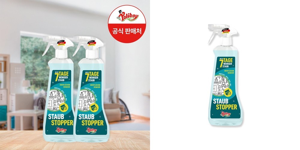 [루나틱폴리시] 폼폼 인테리어 크리너 차량 내장재 보호 정전기 방지 내부 세정 500ml