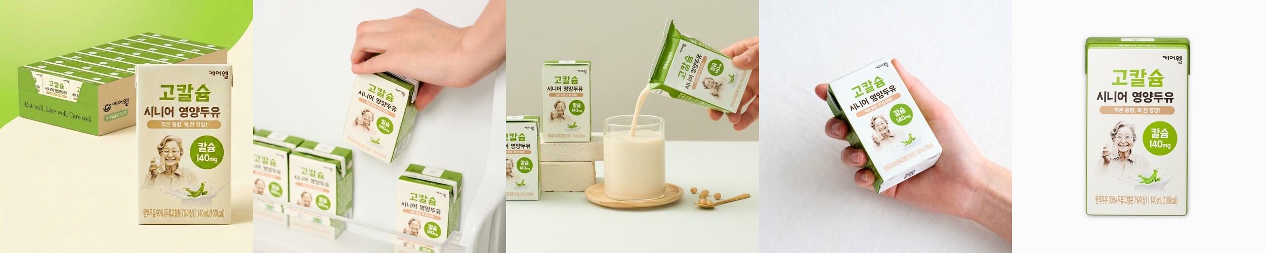 케어웰 고칼슘 시니어 영양두유 어르신 노인 소화 잘되는 단백질 요양원두유 140ml, 24개
