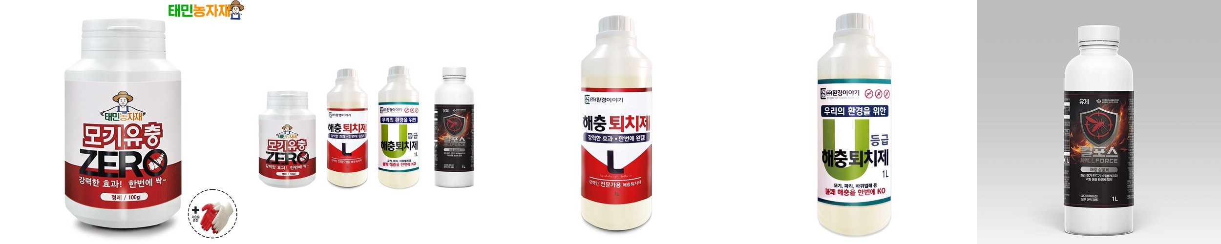페스트세븐가드1L(리필형) 뿌리는 바퀴벌레약 빈대 벼룩 살충제 트랩 집벌레 퇴치약 퇴치제 퇴치법