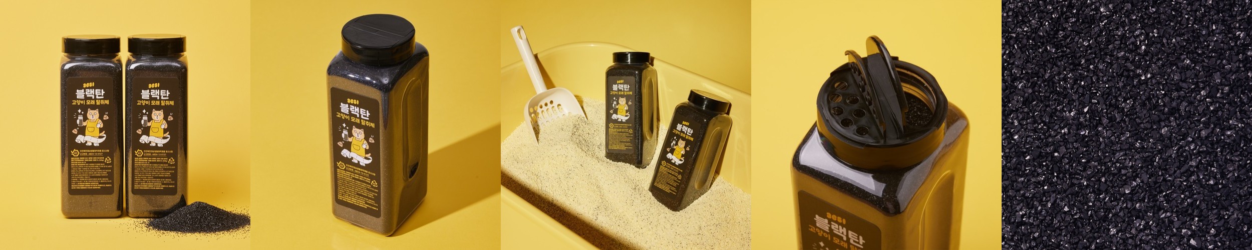 캣츠쉴드 피톤치드 100ml 고양이모래 떡짐 방지 화장실 코팅제 스크래치 커버 탈취제