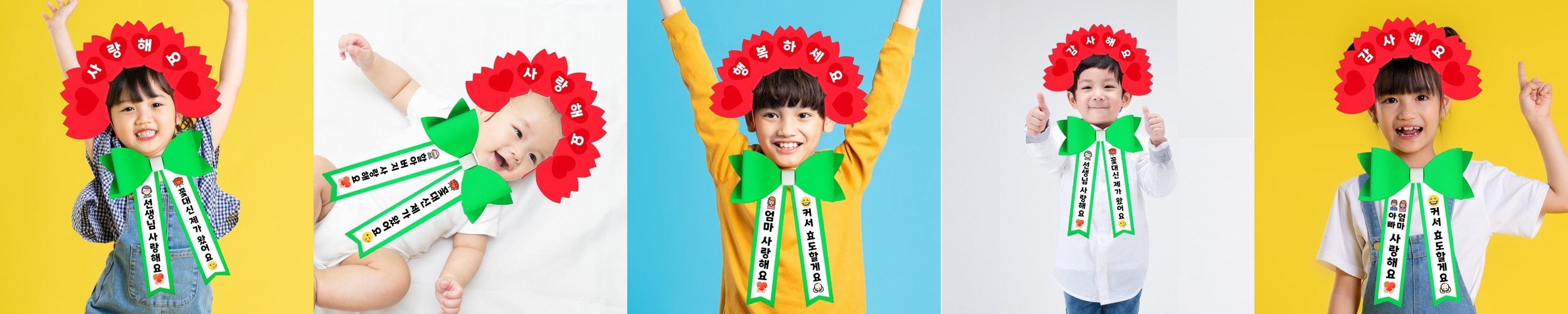 종이탈 종이가면 나비탈 / 무도회 공예재료
