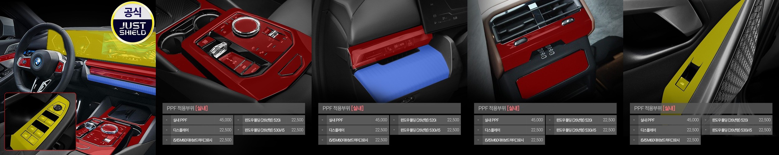 BMW 자동차 송풍구 통풍구 방향제 리필킷 3개 한세트 순정